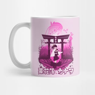 Flat - Tsuyuri Kanao Mug